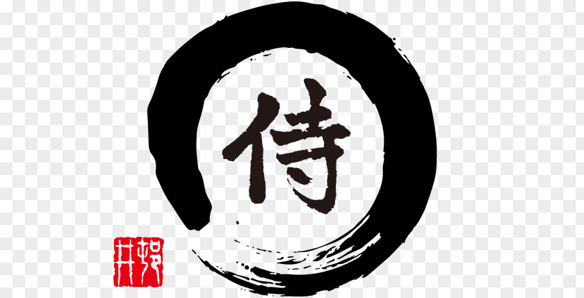 Samurai Japanese Calligraphy Kanji Art PNG