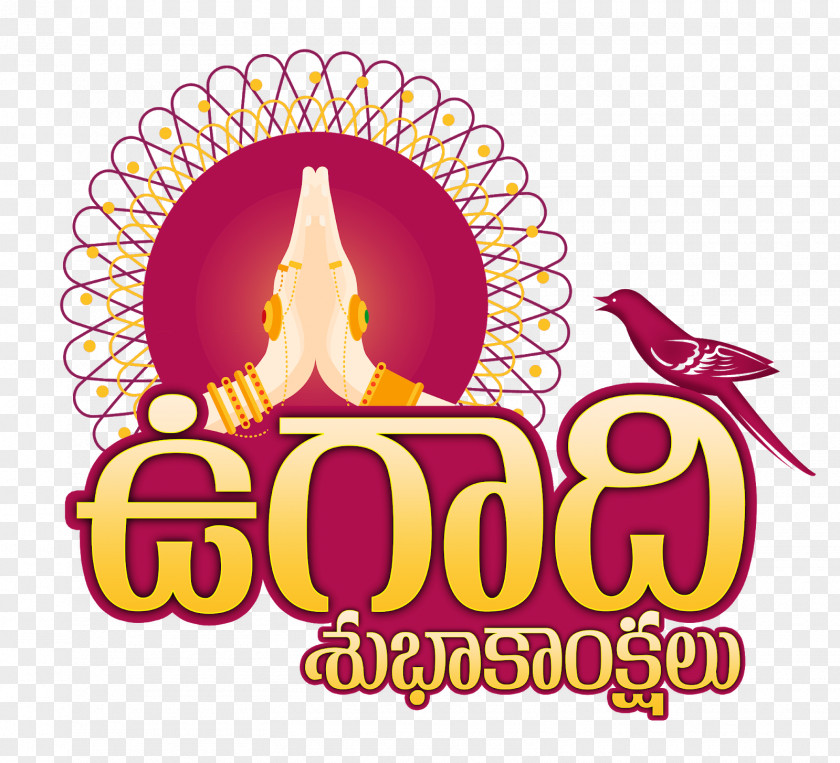 Ugadi Samvatsara Thai Pongal New Year Telugu PNG