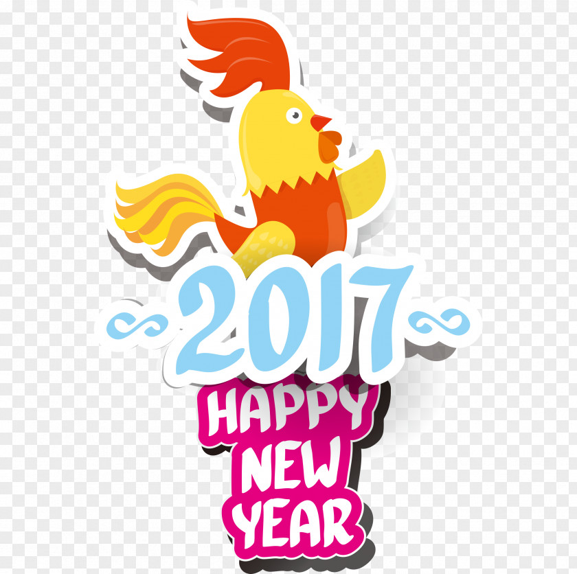 2017 New Year Cartoon Hand-drawn Font Crest PNG