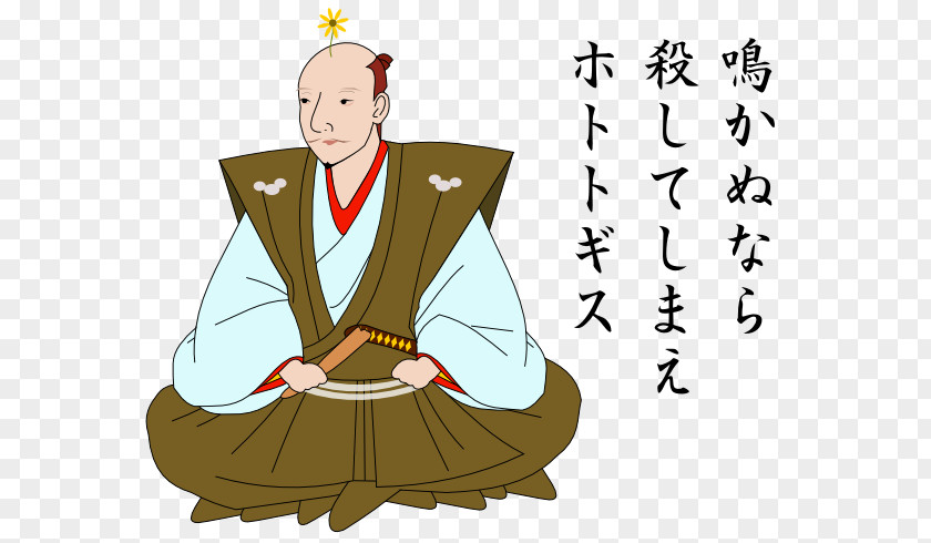 Japan Azuchi–Momoyama Period Ashikaga Shogunate Lesser Cuckoo Person PNG