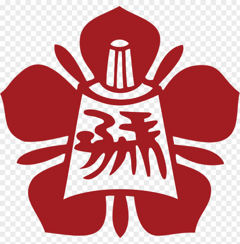 National Cheng Kung University Chung Taiwan PNG