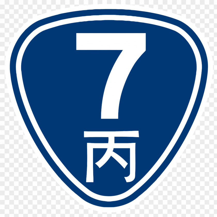 Tw Provincial Highway 7 Datong 牛斗桥 Wujie, Yilan 台湾省道 PNG