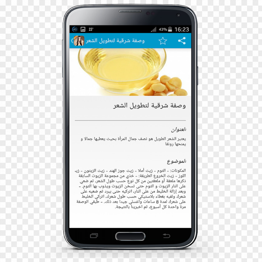 Fitness App Smartphone Feature Phone Lebanon Android PNG