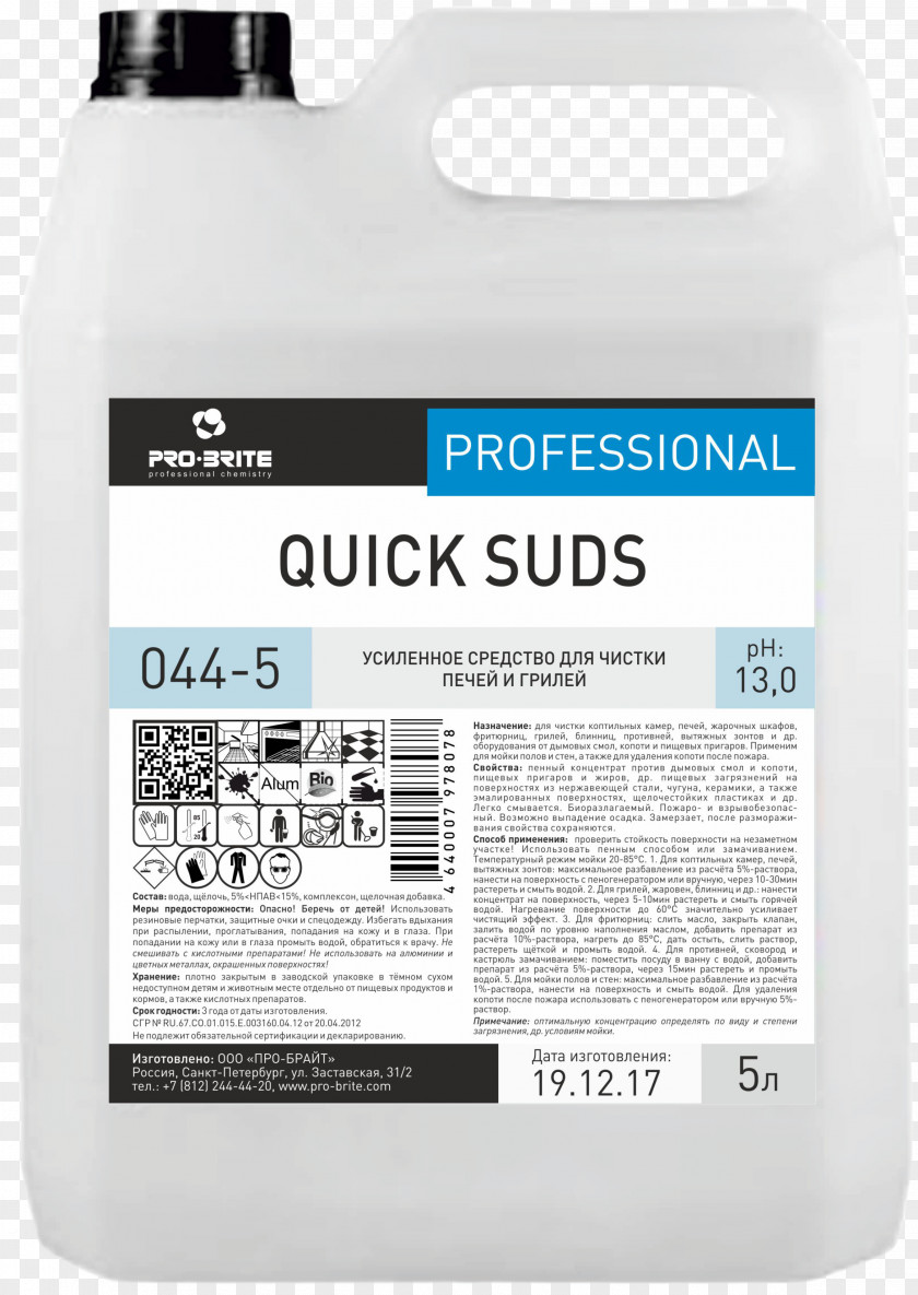 Suds Pro-Brayt Detergent Artikel Solution Liter PNG