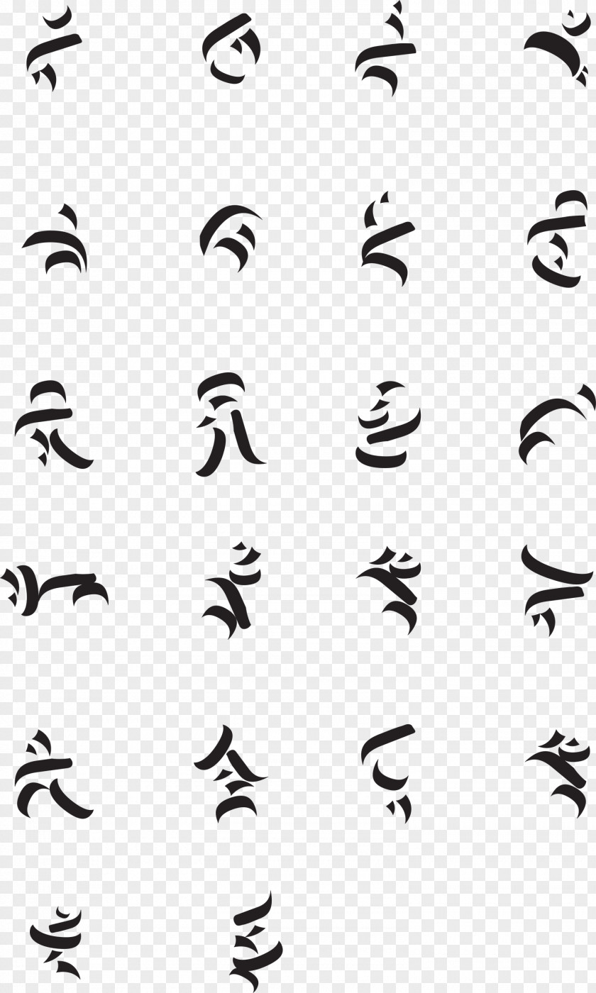 Blackandwhite Calligraphy Angle Text PNG
