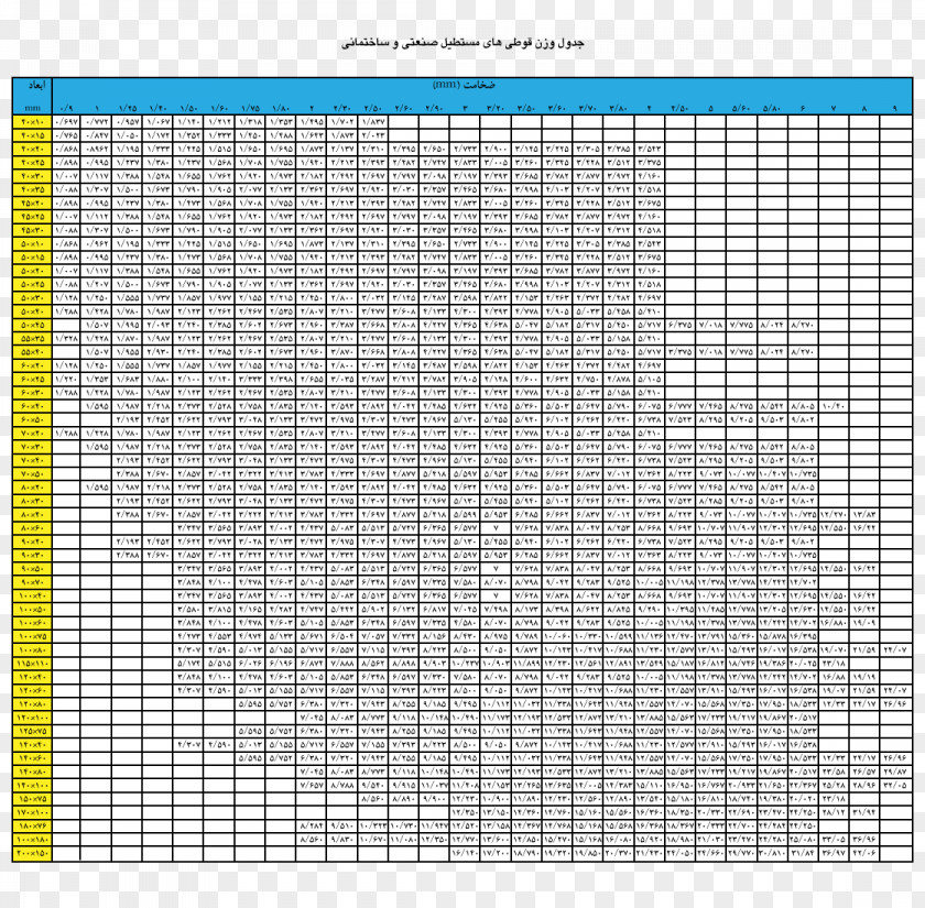 Line Point Angle Material PNG