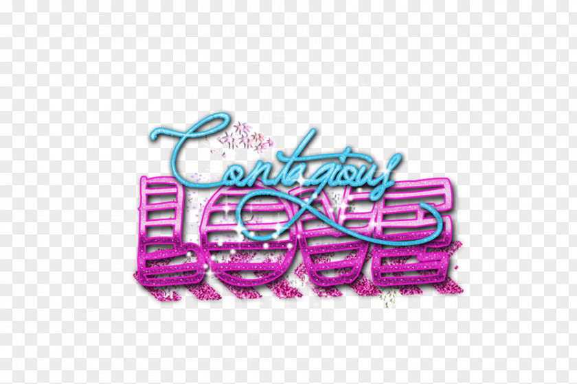 Love Text DeviantArt Clip Art PNG