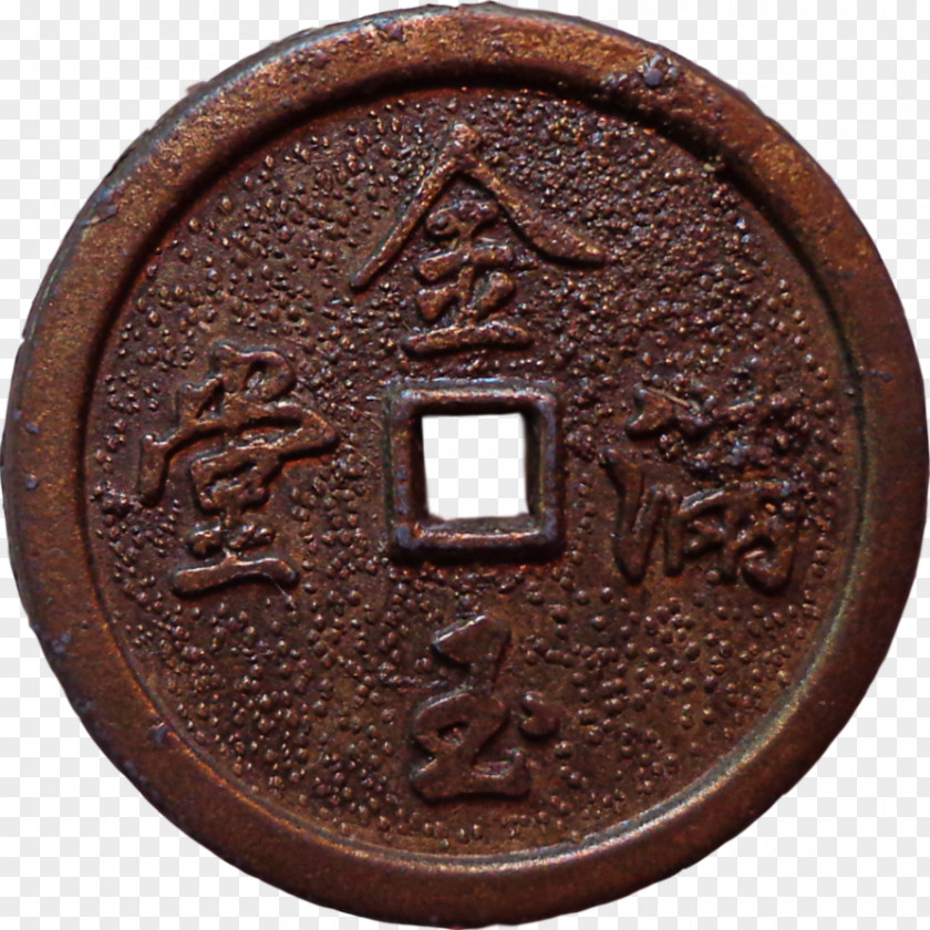 Coin Ancient Chinese Coinage Coat Of Arms Copper Ceramic PNG