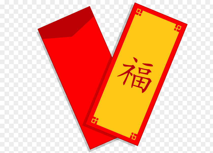 Vector Word Blessing Red Envelope Rectangle Graphic Design Chinese New Year Designer PNG