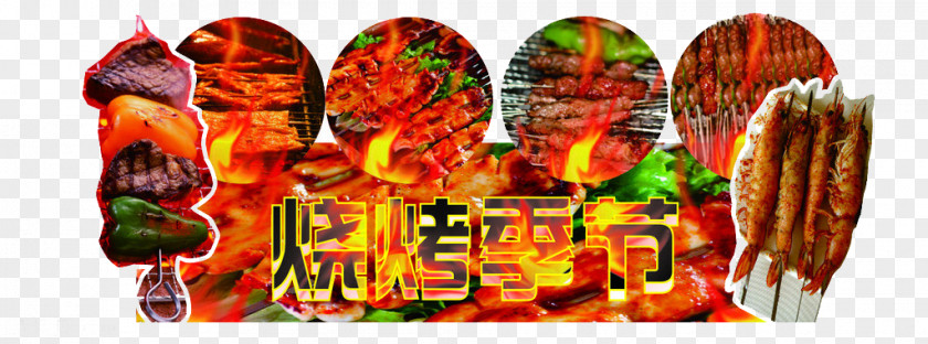 Barbecue Chicken Beer Teppanyaki Hunan Cuisine PNG