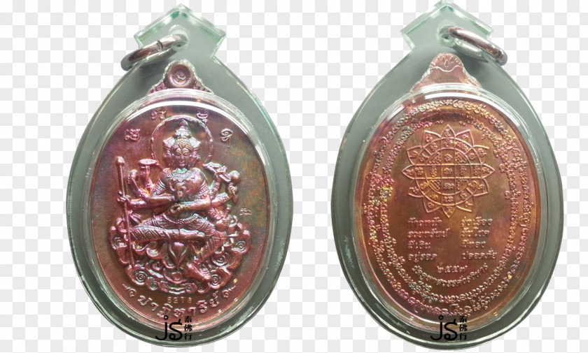 Luang Pra Locket Thai Buddha Amulet Phra Phrom Ajahn PNG