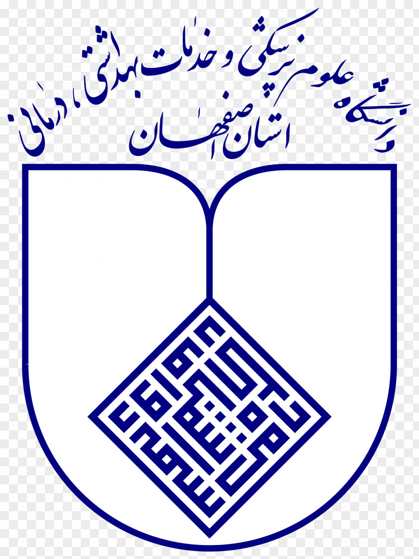 Science Isfahan University Of Medical Sciences Iran Shiraz School Pharmacy And Pharmaceutical PNG