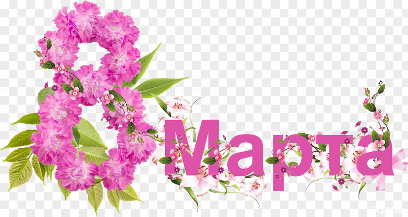 Download Free High Quality 8 March Womens Day Transparent Images Content Calendar Clip Art PNG