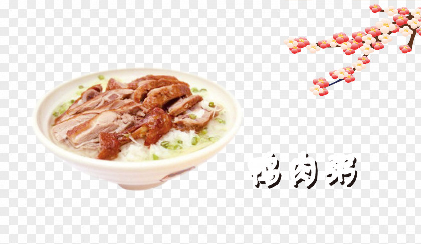 Chicken Porridge Japanese Cuisine Duck Blood And Vermicelli Soup Meat PNG