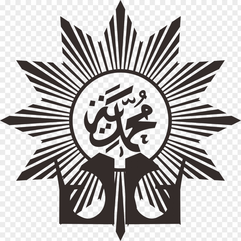 Cambodia Muhammadiyah Logo Organization Symbol Vocational School PNG