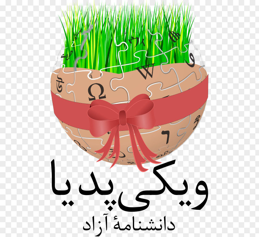 Nowruz Persian Wikipedia Farsi Encyclopedia Logo PNG