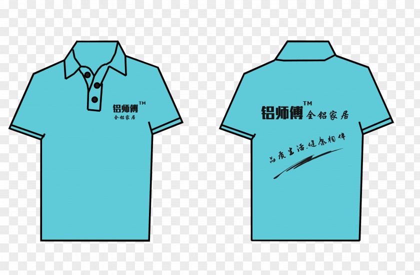 Aluminum Master Polo Workwear T-shirt Shirt Clothing Ralph Lauren Corporation PNG