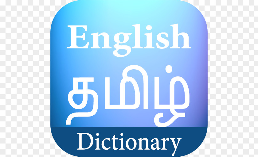 Comprehensive Tamil English Dictionary A Communicative Grammar Of The Language Basic Workbook Fundamentals PNG