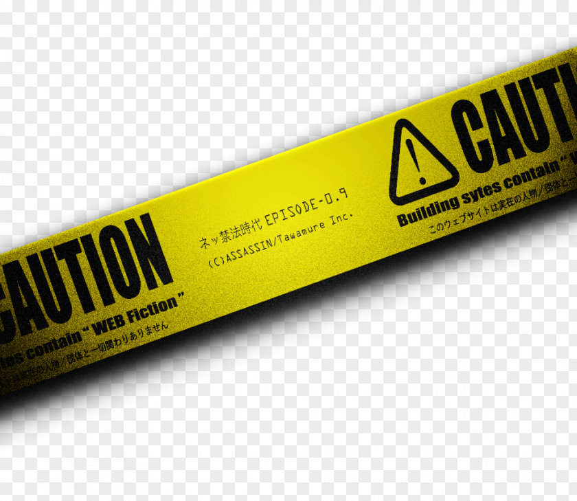 Yellow Tape Brand Font PNG
