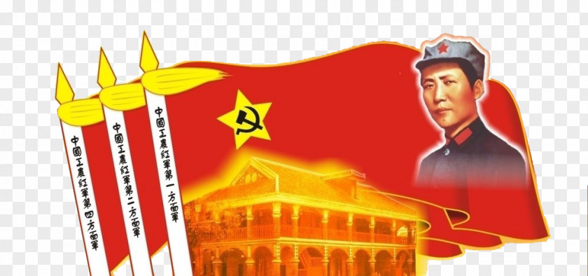 Flag Elements Long March Fifth Encirclement Campaign Against Jiangxi Soviet Zunyi Conference Campaigns Chinese Red Army PNG