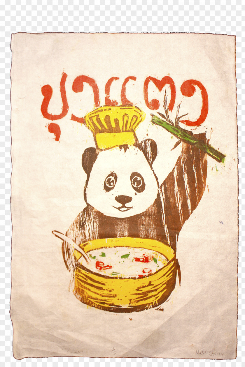 Wood Block Printing Illustration Cartoon Cuisine Font Animal PNG