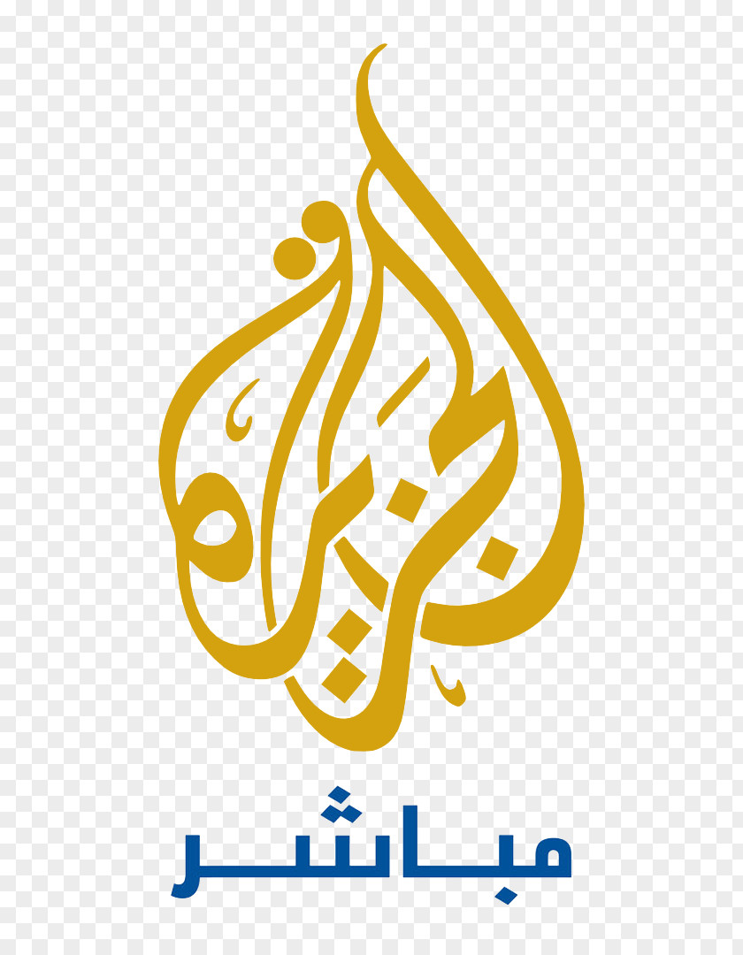 Al Jazeera English Media Network Arabian Peninsula News PNG