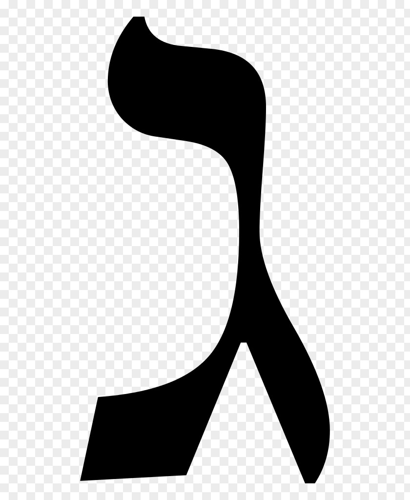 English Letter Gimel Hebrew Alphabet Dalet PNG