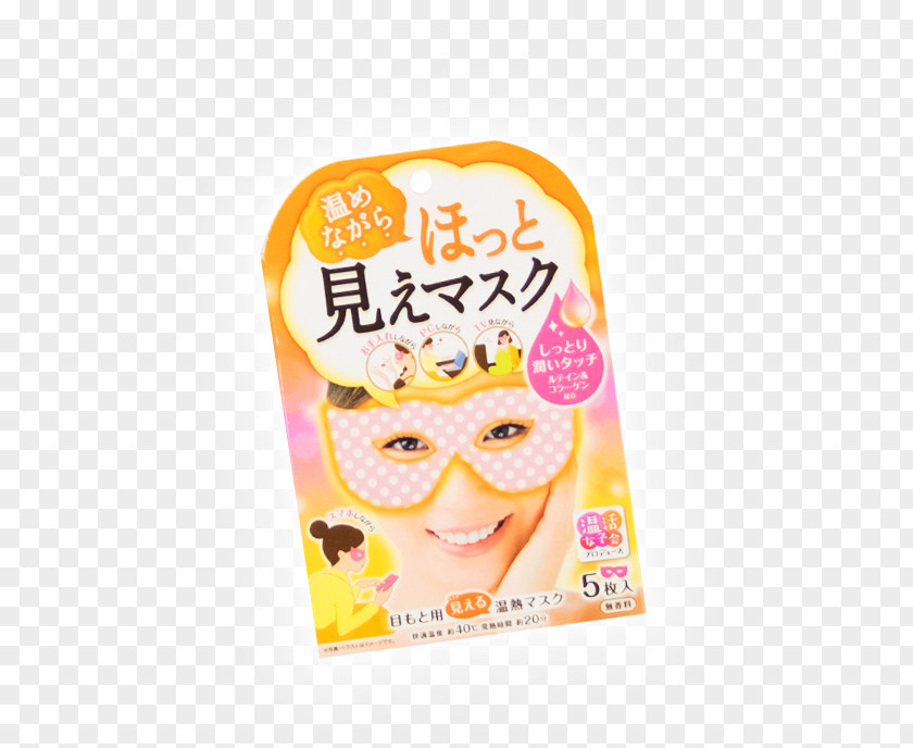 JAPAN MASK Respirator Blindfold Mask Lip Balm The Cat Lady PNG