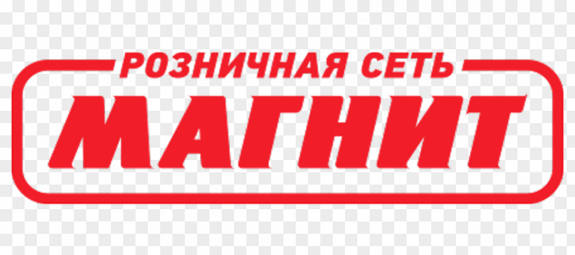 Magnet Magnit Logo Shchyokino (town), Tula Oblast Brand PNG