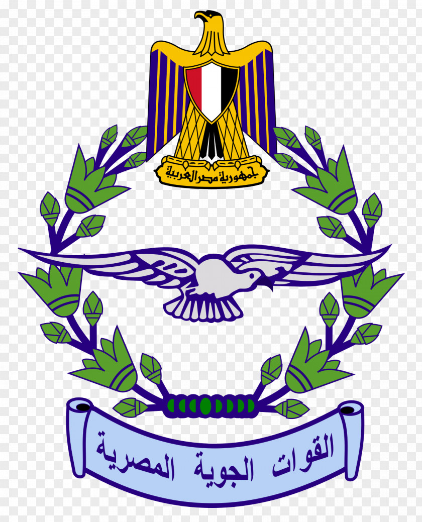 Egyptian Pound Air Force Armed Forces Military PNG
