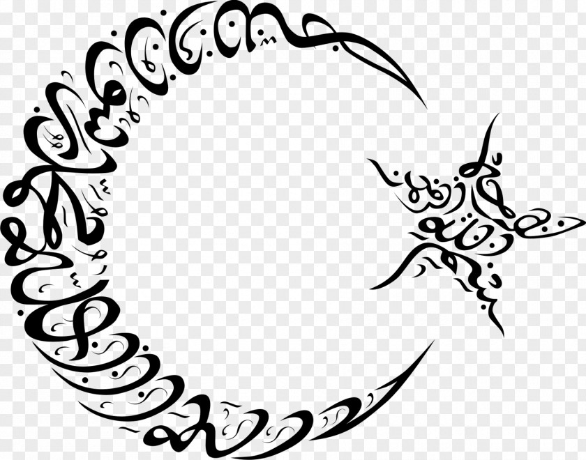 Bismillah Star And Crescent Symbols Of Islam Mosque PNG