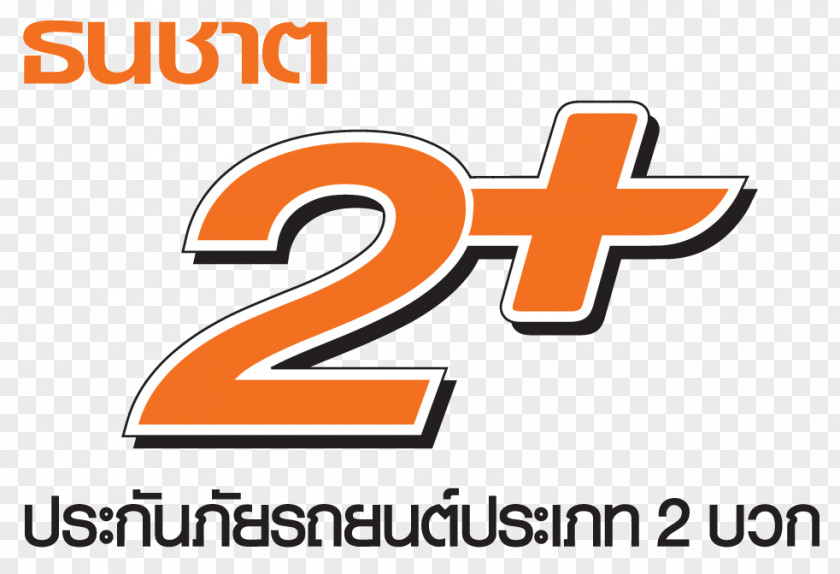 Insurance Company Logo Thanachart Limited ATM ธ.ธนชาต (สาขา พัฒนาการ) Bank Public The Nine Center Rama 9 PNG