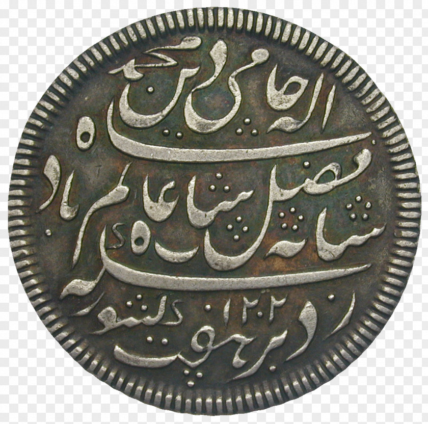 Coin Mughal Empire Emperor Delhi Sultanate PNG