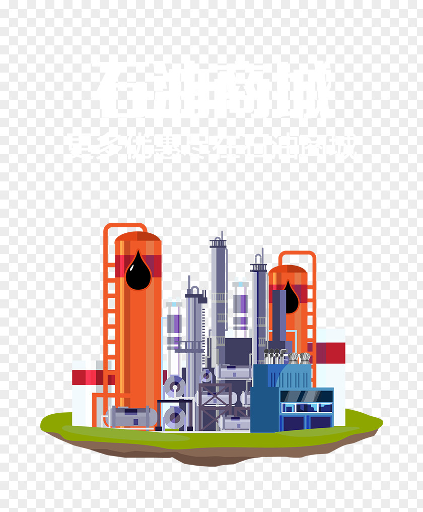 Oil APP Intro Refinery Cartoon Well Drilling Illustration PNG