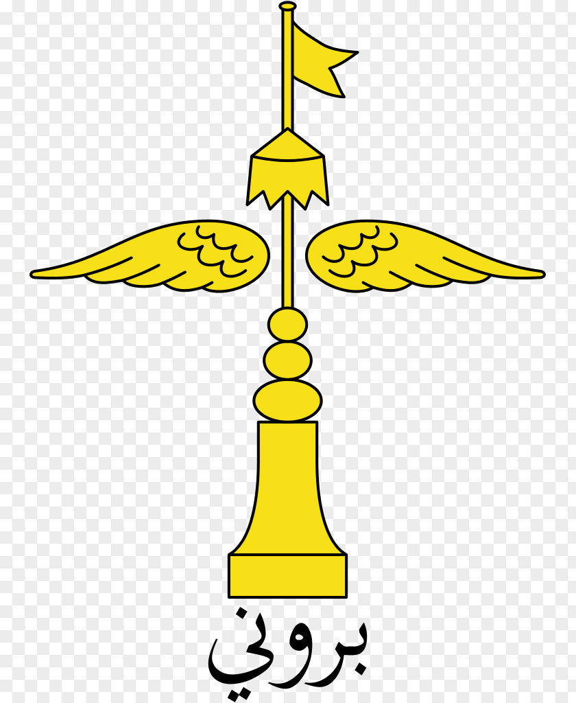 1950 Emblem Of Thailand Brunei The United Arab Emirates National PNG