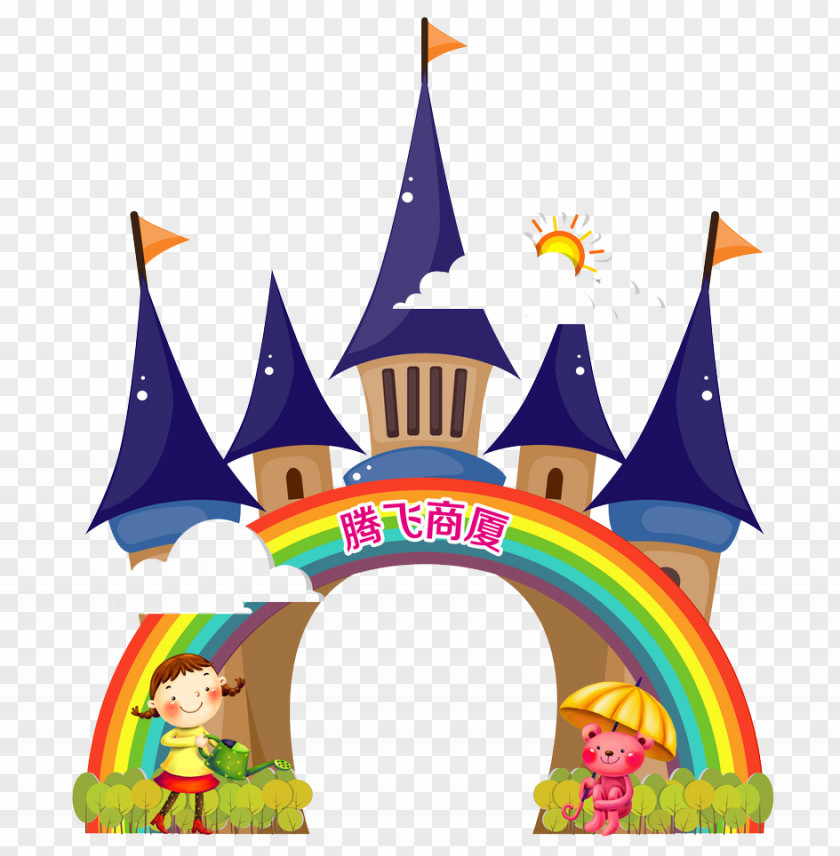 Castle Rainbow Gate Cartoon Child Illustration PNG