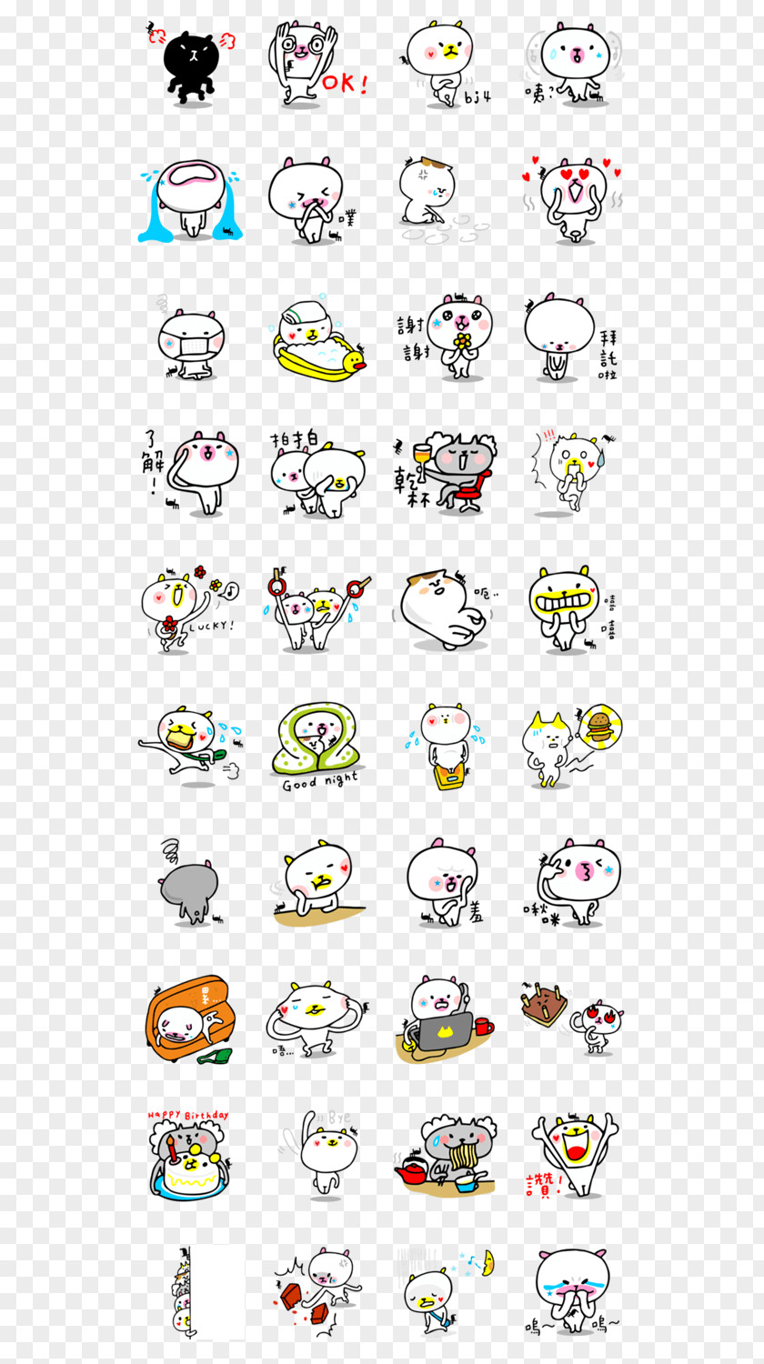 Naughty Panda Sticker LINE WeChat Shiba Inu World Wide Web PNG