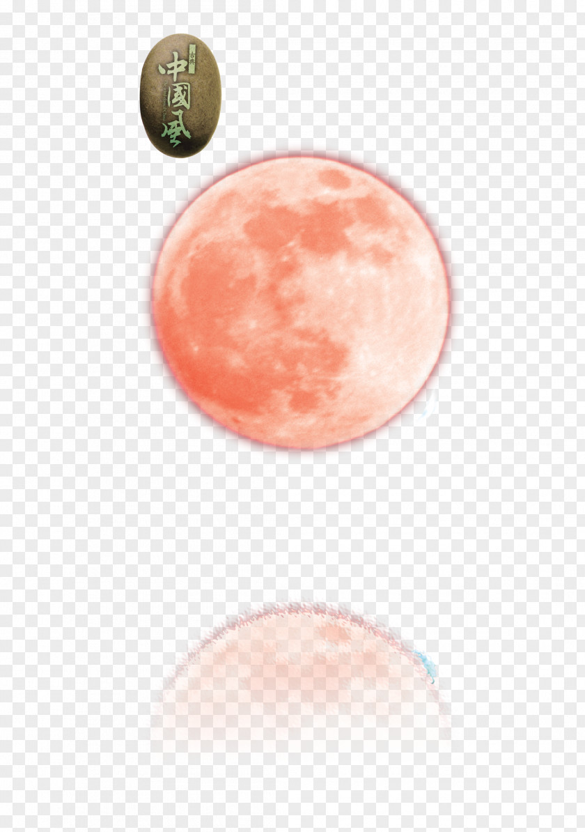 Red Planet Illustration PNG