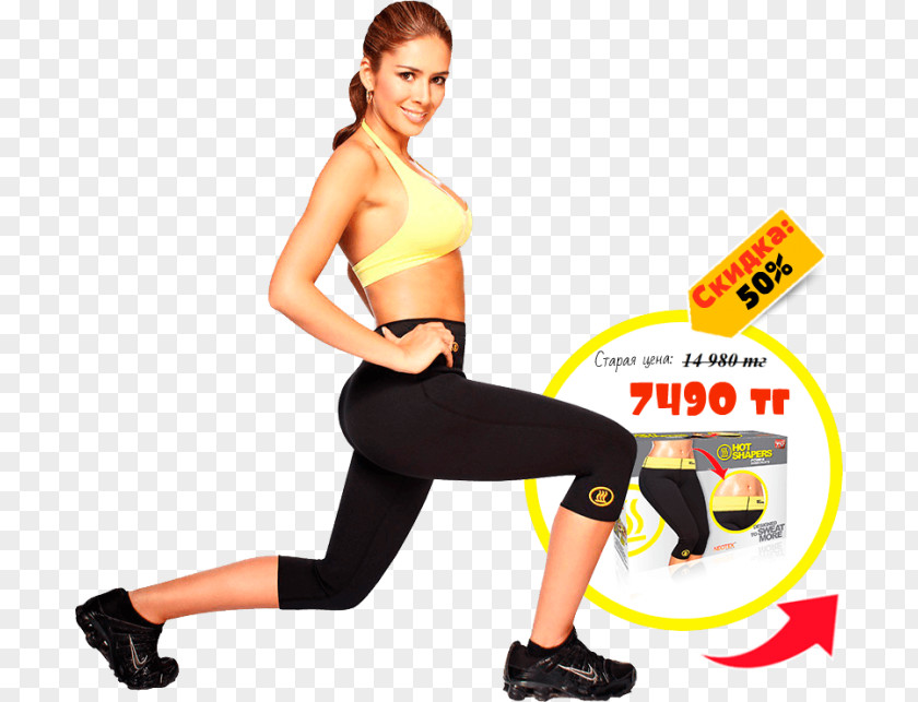 Pants Shorts Physical Fitness Clothing Waist PNG