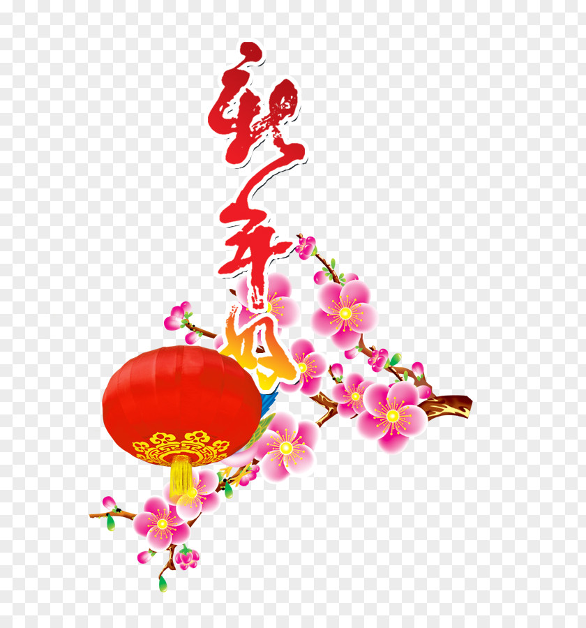 Congratulations To The New Year Lantern Plum Year's Day Chinese Transparency And Translucency PNG