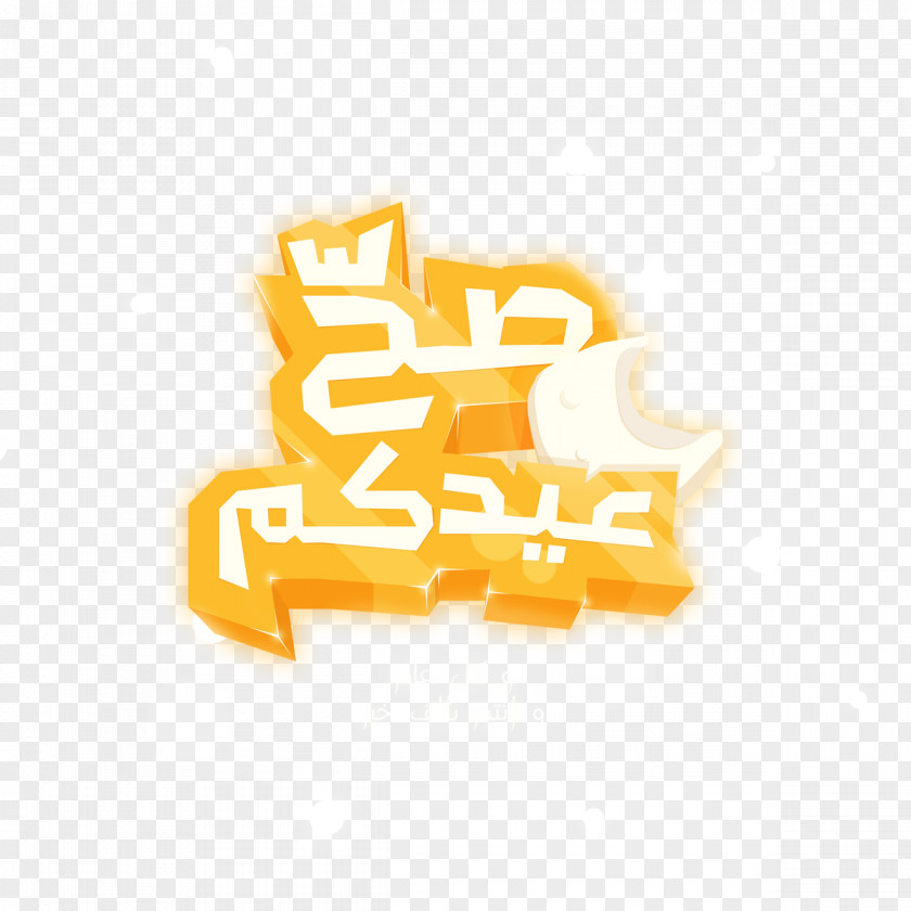 Eid Ul Fitr DeviantArt Art Museum Logo PNG