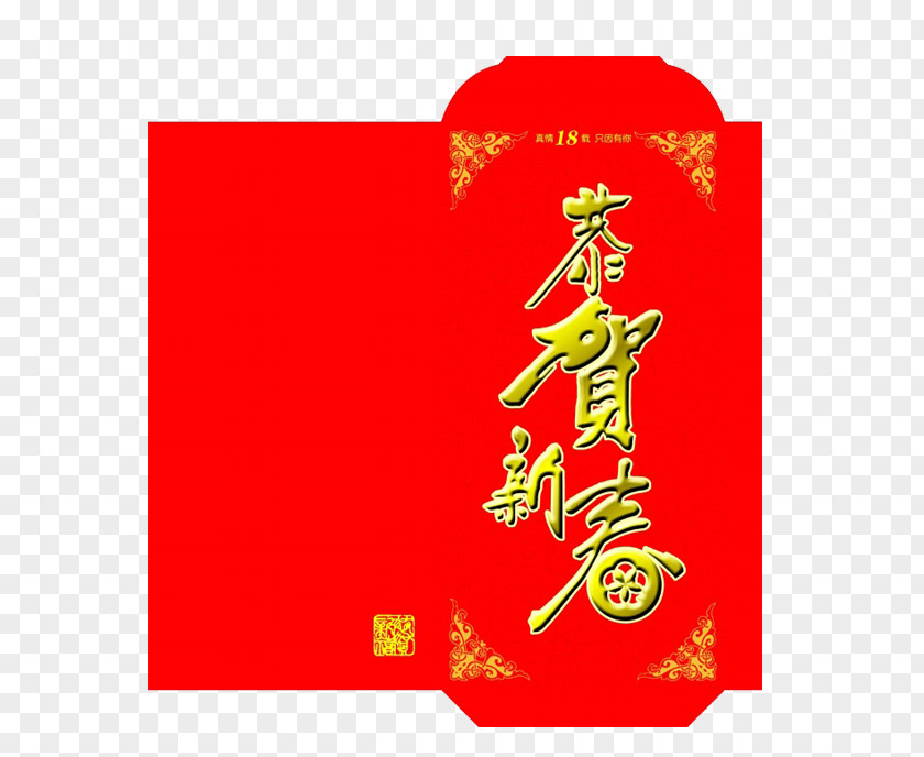Chinese New Year Red Envelopes Paper Envelope PNG