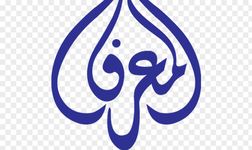 Marefa Knowledge Arab Encyclopedia Arabic Wikipedia PNG