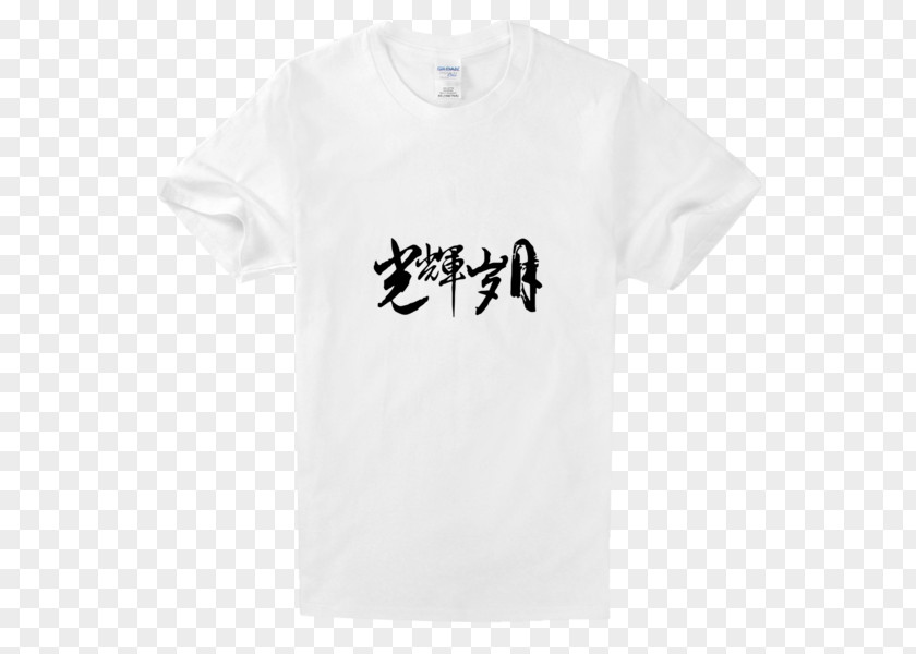 Resplandor Blanco T-shirt Crop Tee Top Sleeve PNG
