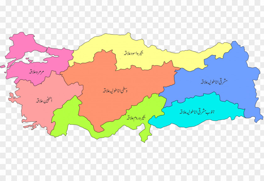 Sosyal Eastern Anatolia Region Marmara Black Sea PNG