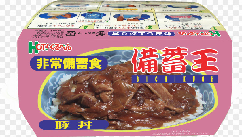 Meat Japanese Curry Donburi Emergency Rations Strategic Reserve PNG