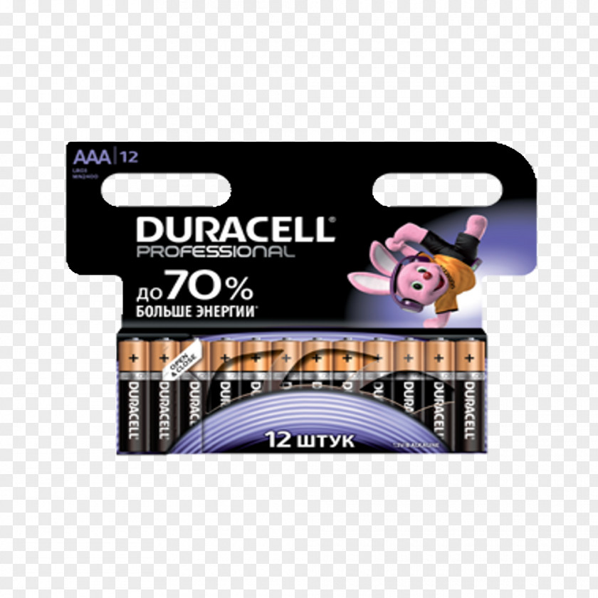 Duracell AAA Battery Alkaline Electric Charger PNG