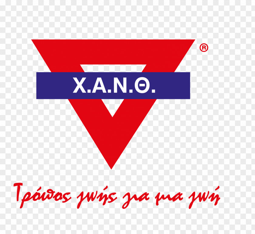 X.A.N. Thessaloniki B.C. YMCA Greek Handball Premier PNG