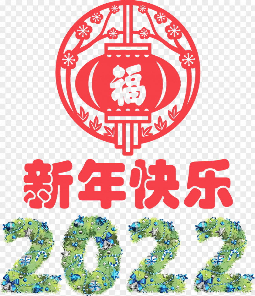 Chinese New Year PNG