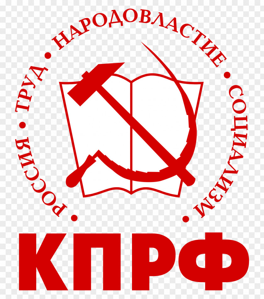 Russia Communist Party Of The Russian Federation Legislative Election, 2016 Communism PNG